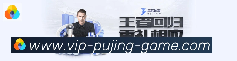 体育赛事直播